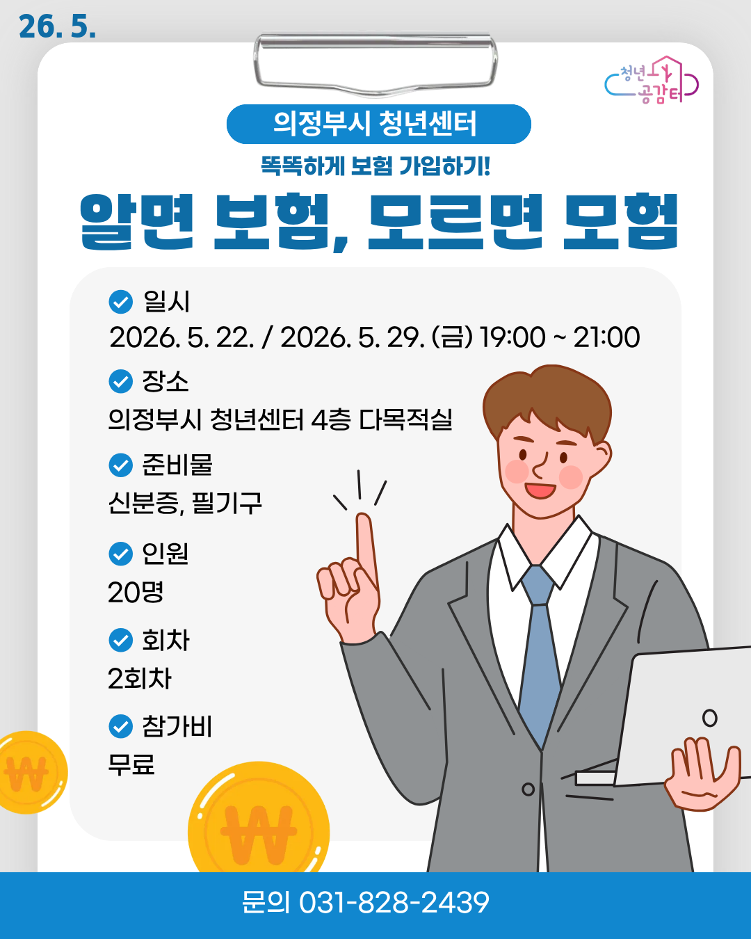 제목을 입력해주세요.(1).png